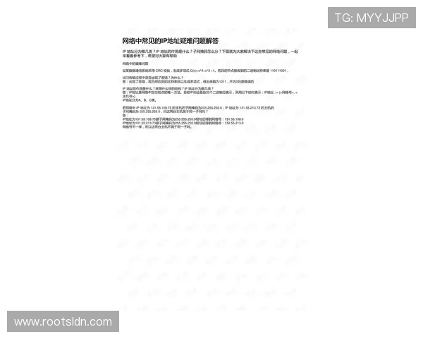 必赢集团网址常见问题解答，解决用户在使用中遇到的疑难问题