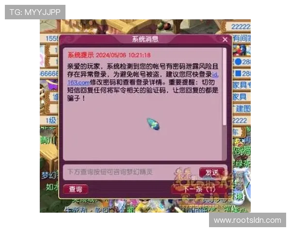 欧博aabbgg安全保障措施，确保玩家账号信息安全与游戏环境的公平公正