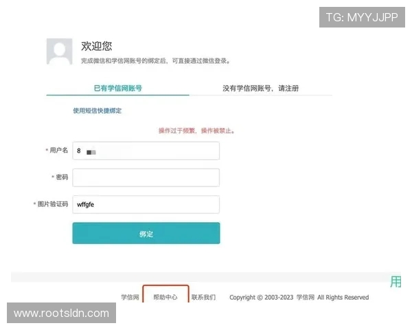 九游娱乐网页版登录账号密码忘记了怎么办？快速找回账号的详细操作流程介绍