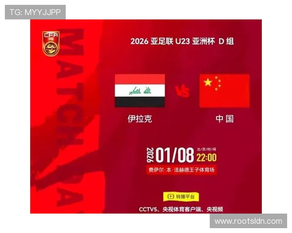 世界杯伊拉克VS法国比赛加时赛规则全解析及裁判判罚标准说明
